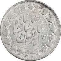 سکه 2000 دینار 1306 خطی - MS62 - رضا شاه