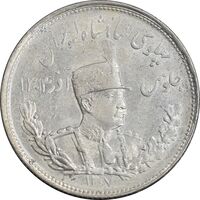سکه 2000 دینار 1307 تصویری - MS63 - رضا شاه