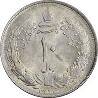 سکه 10 ریال 1324 - MS63 - محمد رضا شاه