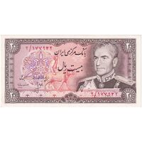 اسکناس 20 ریال (انصاری - مهران) ریال بسته - تک - UNC62 - محمد رضا شاه