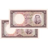 اسکناس 20 ریال 1340 - جفت - UNC61 - محمد رضا شاه