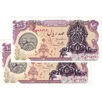 اسکناس 100 ریال سورشارژی (یگانه - خوش کیش) مهر شیر و خورشید - جفت - UNC64 - جمهوری اسلامی