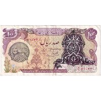 اسکناس 100 ریال سورشارژی (یگانه - خوش کیش) مهر شیر و خورشید - تک - EF40 - جمهوری اسلامی
