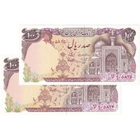 اسکناس 100 ریال (بنی صدر - نوبری) - جفت - UNC64 - جمهوری اسلامی