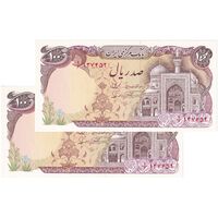 اسکناس 100 ریال (نمازی - نوربخش) - جفت - UNC64 - جمهوری اسلامی
