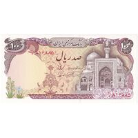 اسکناس 100 ریال (نمازی - نوربخش) - تک - UNC63 - جمهوری اسلامی