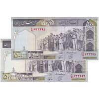 اسکناس 500 ریال (محمدخان - نوربخش) فیلیگران متفاوت - جفت - UNC63 - جمهوری اسلامی