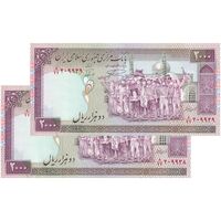 اسکناس 2000 ریال (نمازی - نوربخش) فیلیگران امام - جفت - UNC63 - جمهوری اسلامی