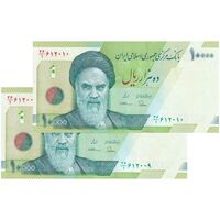اسکناس 10000 ریال (طیب نیا- سیف) سری 27 - جفت - UNC63 - جمهوری اسلامی