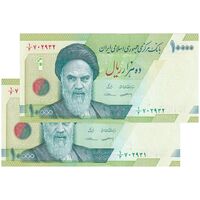 اسکناس 10000 ریال (کرباسیان - سیف) سری 28 - جفت - UNC63 - جمهوری اسلامی