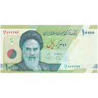 اسکناس 10000 ریال (دژپسند - همتی) - تک - UNC63 - جمهوری اسلامی