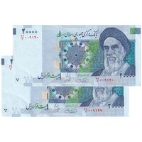 اسکناس 20000 ریال (حسینی - شیبانی) تصویر بزرگ - امضا بزرگ - جفت - UNC61 - جمهوری اسلامی