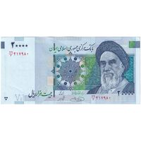 اسکناس 20000 ریال (حسینی - شیبانی) تصویر بزرگ - امضا بزرگ - تک - UNC61 - جمهوری اسلامی