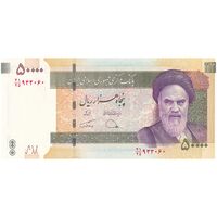 اسکناس 50000 ریال (دژپسند - همتی) - تک - UNC62 - جمهوری اسلامی