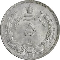 سکه 5 ریال 1311 - MS61 - رضا شاه
