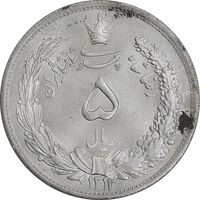 سکه 5 ریال 1312 - MS62 - رضا شاه