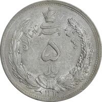 سکه 5 ریال 1312 - AU50 - رضا شاه