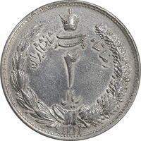 سکه 2 ریال 1313/0 - سورشارژ تاریخ - EF45 - رضا شاه