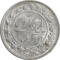 سکه 2000 دینار 1304 رایج - MS62 - رضا شاه