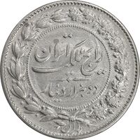 سکه 2000 دینار 1304 رایج - EF45 - رضا شاه