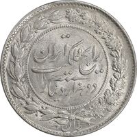 سکه 2000 دینار 1305 رایج - MS63 - رضا شاه