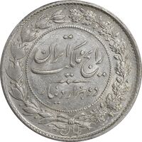سکه 2000 دینار 1305 رایج - MS61 - رضا شاه