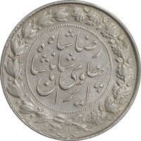 سکه 2000 دینار 1305 خطی - EF45 - رضا شاه