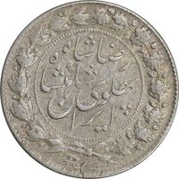 سکه 2000 دینار 1305 خطی - EF45 - رضا شاه