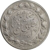 سکه 2000 دینار 1306 خطی - AU55 - رضا شاه