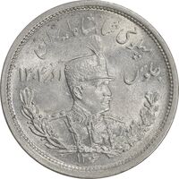 سکه 2000 دینار 1306 تصویری - ضرب لنینگراد - MS63 - رضا شاه