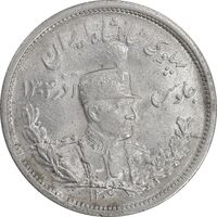 سکه 2000 دینار 1306 تصویری - ضرب لنینگراد - MS62 - رضا شاه