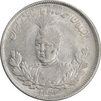 سکه 2000 دینار 1342 تصویری - MS61 - احمد شاه