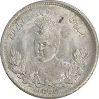 سکه 2000 دینار 1343 تصویری - MS62 - احمد شاه