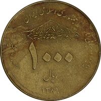 سکه 1000 ریال 1389 آمار - EF45 - جمهوری اسلامی