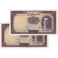 اسکناس 10 ریال سری اول - جفت - UNC62 - محمد رضا شاه