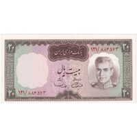 اسکناس 20 ریال (آموزگار - سمیعی) - تک - UNC62 - محمد رضا شاه