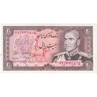 اسکناس 20 ریال (انصاری - مهران) ریال باز - تک - UNC62 - محمد رضا شاه