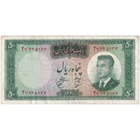 اسکناس 50 ریال 1341 - تاریخ بزرگ - تک - EF40 - محمد رضا شاه