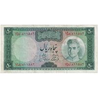 اسکناس 50 ریال (آموزگار - جهانشاهی) - تک - EF40 - محمد رضا شاه