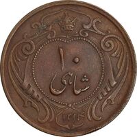 سکه 10 شاهی 1314 - EF40 - رضا شاه