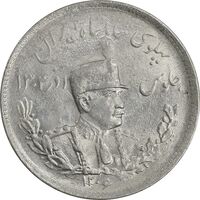 سکه 2000 دینار 1306 تصویری - ضرب تهران - MS63 - رضا شاه