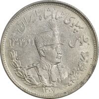 سکه 2000 دینار 1307 تصویری - MS62 - رضا شاه
