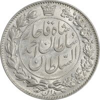 سکه 2000 دینار 1330 خطی - شیر متفاوت - MS62 - احمد شاه