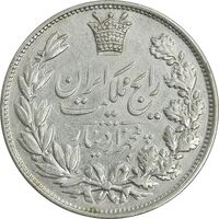سکه 5000 دینار 1304 رایج - EF45 - رضا شاه