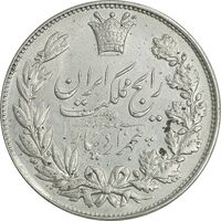 سکه 5000 دینار 1305 رایج - EF40 - رضا شاه
