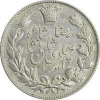 سکه 5000 دینار 1306 خطی - AU50 - رضا شاه