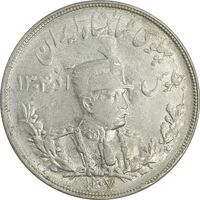 سکه 5000 دینار 1307 تصویری - MS62 - رضا شاه