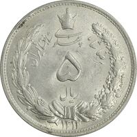 سکه 5 ریال 1311 - MS62 - رضا شاه