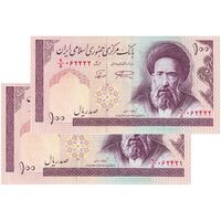 اسکناس 100 ریال (نمازی - نوربخش) شماره بزرگ - فیلیگران امام - جفت - AU55 - جمهوری اسلامی