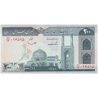 اسکناس 200 ریال (ایروانی - قاسمی) - تک - UNC61 - جمهوری اسلامی